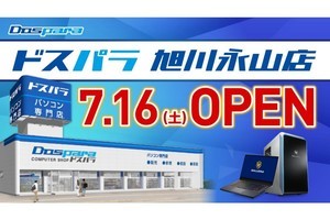 raytrek、イラスト向けモデルにCore i7-12700H搭載の「raytrek R5-AA5