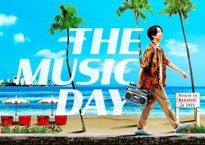 『THE MUSIC DAY』で「ジャニーズシャッフルメドレー」復活　8組44人が参加