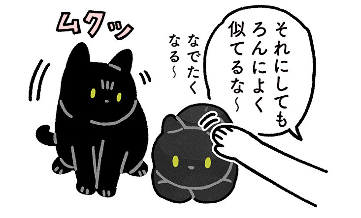 嫉妬 自分そっくりのぬいぐるみがやってきた 黒猫の反応は 愛おしい 可愛いの相乗効果 マピオンニュース