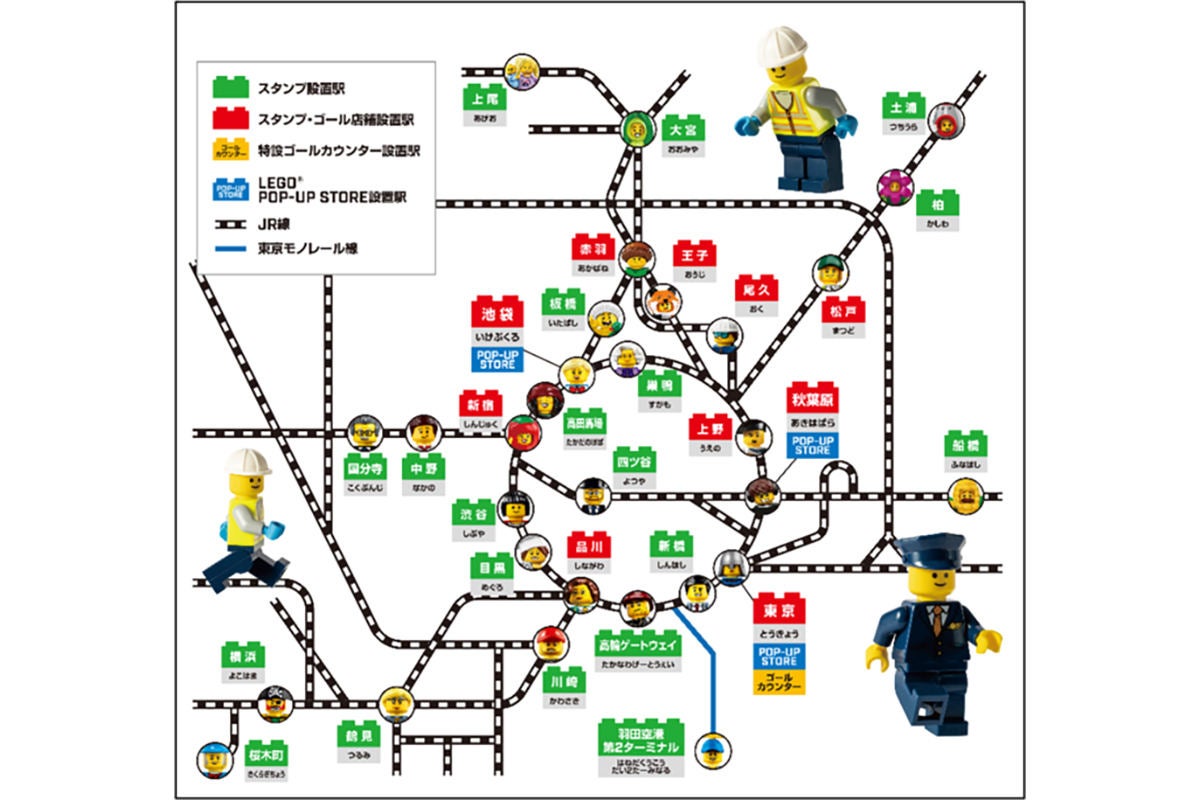 当店限定 JR東日本 LEGO スタンプラリー 三井淳平氏制作 鉄道