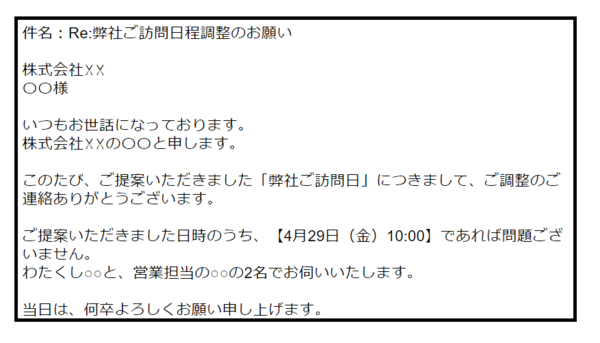 よく聞く 打診 の意味 使用法とは 定番ビジネス用語 マイナビニュース