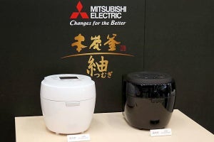 三菱、発売延期していた高級炊飯器「本炭釜 紬」など7月8日に発売