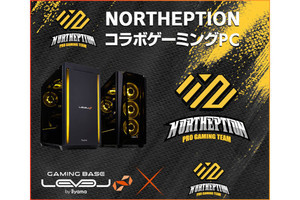 iiyama PC、「NORTHEPTION」のVALORANT部門国内大会優勝記念のキャンペーン