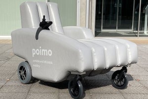 メルカリの走るソファ型風船「poimo」、日本科学未来館で夏休み試乗会