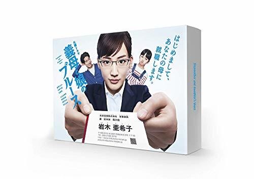 義母と娘のブルース DVD-BOX
