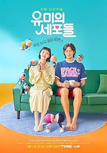 Amazonプライム ビデオ アマプラ 韓国ドラマ人気ランキング 皆が選ぶ好きな作品1位は マイナビニュース