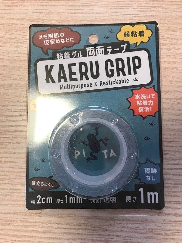 魔法なの?】ダイソーの『KAERU GRIP』は貼ってはがせる両面テープ! 水