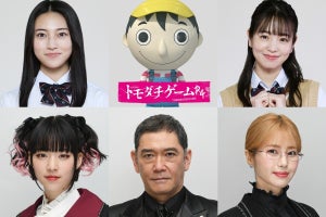 久保田紗友＆横田真悠、仲良し2人が『トモダチゲームＲ４』初共演で友達役