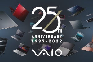 VAIOが日本発売25周年！ SNSでプレゼントキャンペーンを開催、特別ムービーも