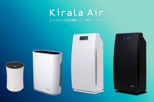 空気清浄機「Kirala」が大幅値下げ、最大84,800円下がった製品も