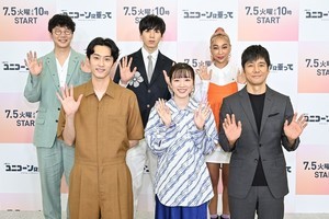 永野芽郁＆前原滉、青山テルマとの共演シーンで笑い止まらず「アドリブがすごすぎて」