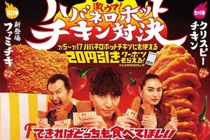 生田斗真、“ASMR”知らない吉田鋼太郎に「あー!」「俺は知っているので」