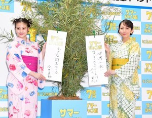 吉岡里帆＆今田美桜が浴衣姿で登場　2人が今夏にやりたいことは?