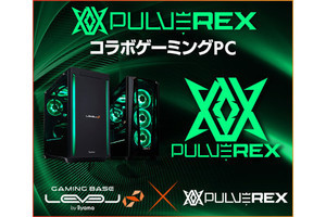 iiyama PC、「PULVEREX」とのコラボゲーミングPC