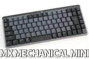 MX MECHANICAL MINIレビュー - 小型で軽快、仕事で快適に使えるメカニカルキーボード