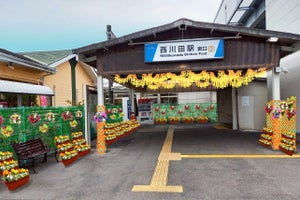 東武宇都宮線、西川田駅などスポーツ大会を盛り上げるため花で装飾