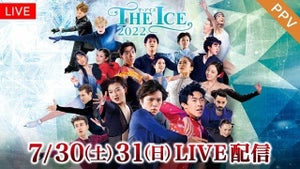宇野昌磨、ネイサン・チェンら登場『THE ICE 2022大阪公演』PPV配信