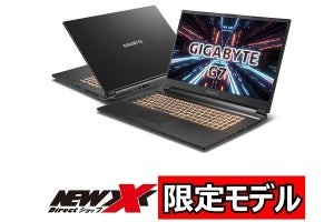 GIGABYTE、約12万円で購入できる17.3型大画面ゲーミングノートPC