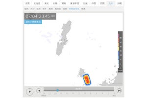 長方形の雨雲だと？ 長崎で発生した謎の雨雲に、ネットざわつく