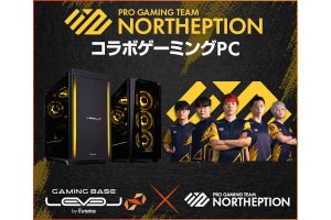 iiyama PC、「NORTHEPTION」VALORANT部門世界大会進出記念のキャンペーン