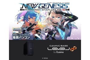 iiyama PC、10周年を迎えて盛り上がる「PSO2 ニュージェネシス」推奨PC