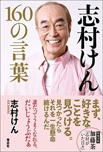 24時間テレビの歴代スペシャルドラマ一覧 あらすじやキャストも紹介 マイナビニュース