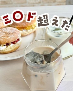 【カフェの味】薄くならない! すぐ飲める! - 最後まで美味しい「氷コーヒー」の作り方