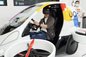 JR東日本、VRコンテンツで「空飛ぶクルマ」疑似体験できるイベント
