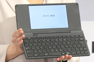 スレート型の新ポメラ「DM250」は駆動時間や機能向上、Type-Cも搭載