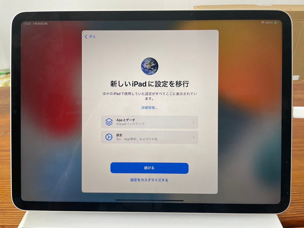 ipad その他 移行