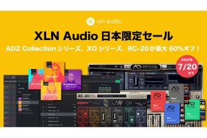 ハイ・リゾリューション、瑞XLN Audio製品を対象にしたセールを実施中