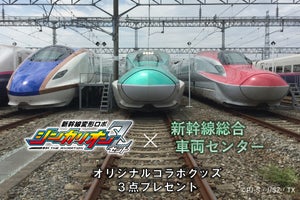 JR東日本新幹線総合車両センター見学ツアー、アニメの限定グッズも