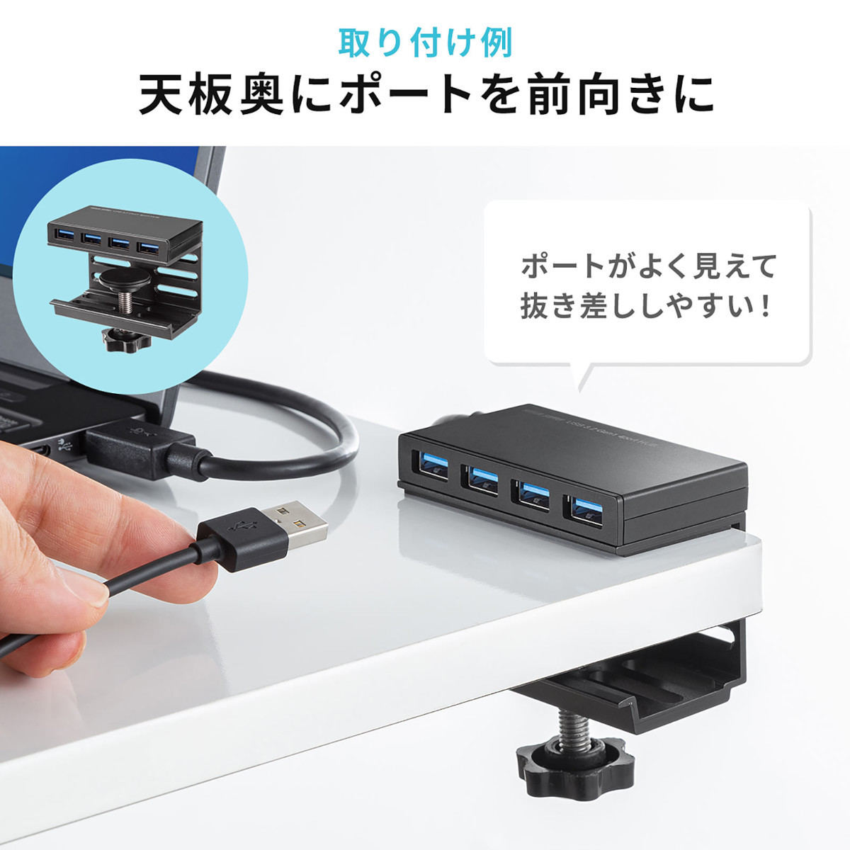 設置例（前向き）