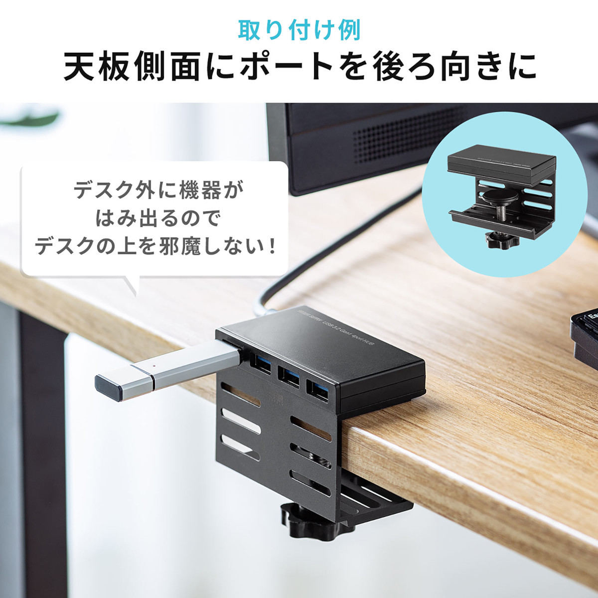 設置例（後ろ向き）