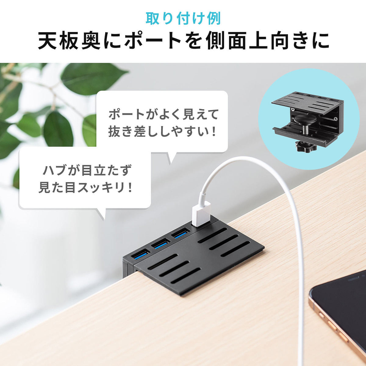 設置例（上向き）