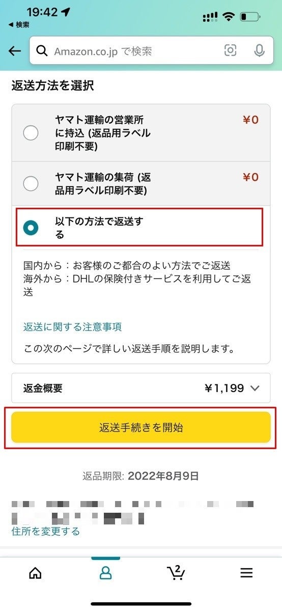 返品用レディース