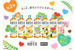 BT21デザインボトルの爽健美茶に第2弾が登場