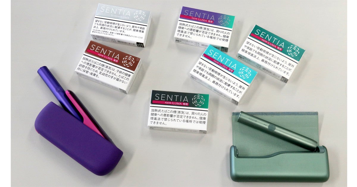 IQOS ILUMA専用たばこスティック「SENTIA」、6銘柄が全国販売に | マイ