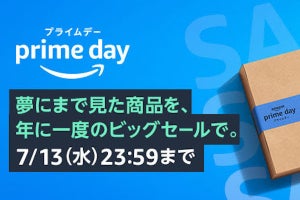 Amazon「プライムデー」は日本で過去最高記録に、ベストセラー商品も発表