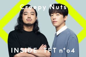 Creepy Nuts、『THE FIRST TAKE』ライブ「極度の緊張状態」「今後は…」