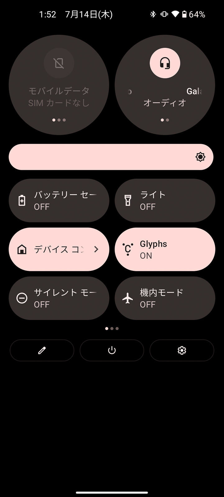 Glyphsの設定