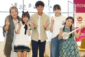 『ちむどんどん』幼少期の“比嘉家4兄妹”が集結! 稲垣来泉「うれしーさー」