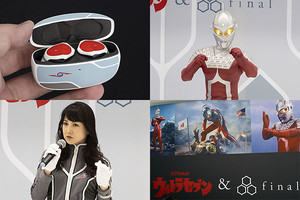 final×『ウルトラセブン』コラボイヤホンついに発売。開発秘話も