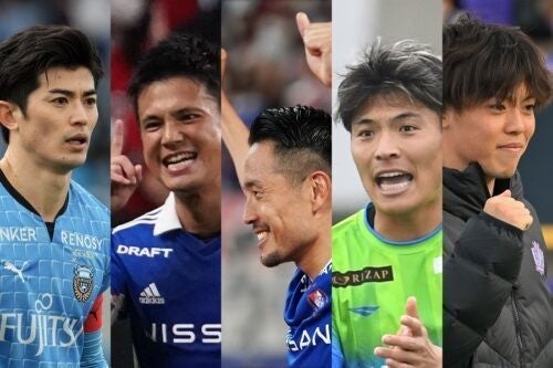 サッカー 日本代表 7月24日 豊田スタジアム Bhinternalmedicine Com