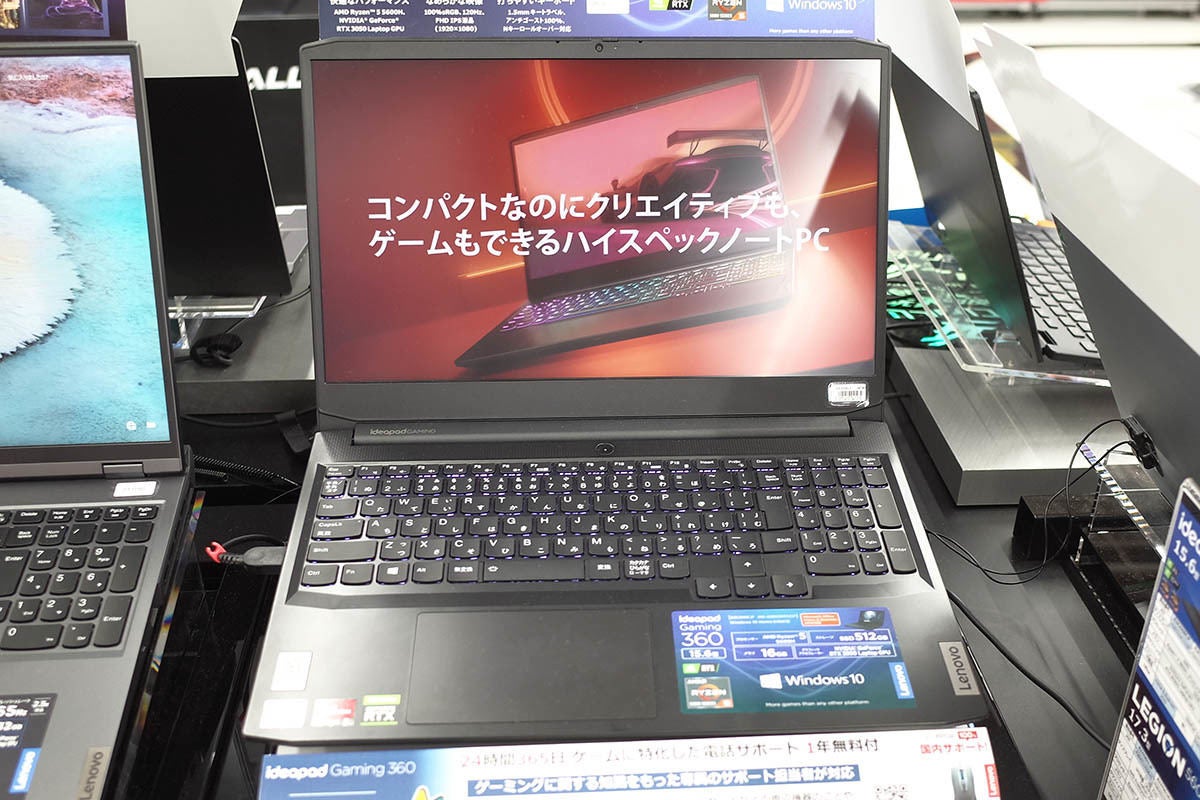 パソコンは家庭用でもMS Officeのニーズが根強い - 古田雄介の家電 
