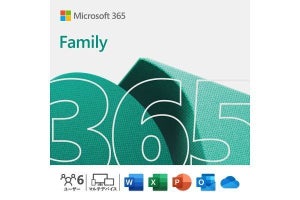 Microsoft 365 Family国内提供開始、商用利用はOK？ NG？