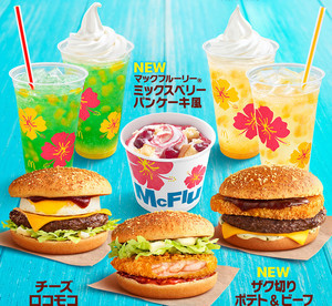 マクドナルドからハワイな8商品! 新作バーガー「ザク切りポテト＆ビーフ ハラペーニョマヨ」やパンケーキ風マックフルーリー、マンゴー果肉入りマックフィズも