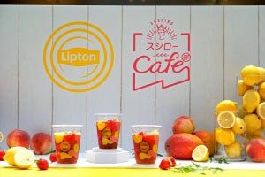 スシローカフェ部×リプトンの「フローズンフルーツインティー」が数量限定発売へ