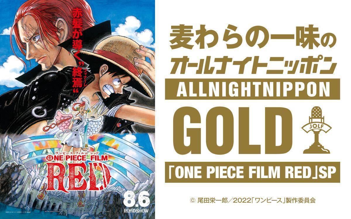 田中真弓ら One Piece 麦わらの一味 3年ぶり Ann Gold に登場 マイナビニュース