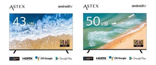 ゲオ、4K／HDR対応のチューナーレステレビ - 43V型で32,780円 | マイ